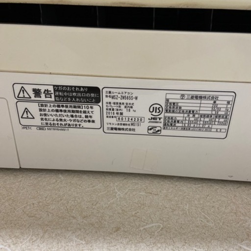霧ヶ峰取り外せる方お譲りします