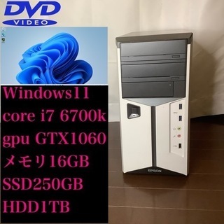 ゲーミングPC【core i7 6700k:GTX1060】の画像