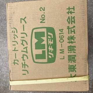 グリース