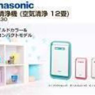 😸プライスダウン【新品・未使用品】「コロナ対策」空気清浄機「Panasonic」の画像