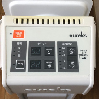 ユーレックス　オイルラジエーターヒーターの画像