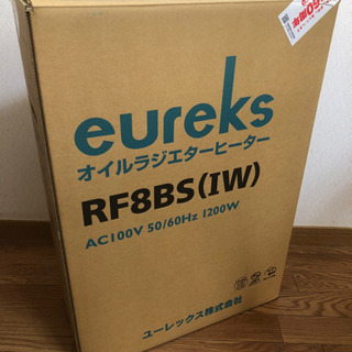 ユーレックス　オイルラジエーターヒーターの画像