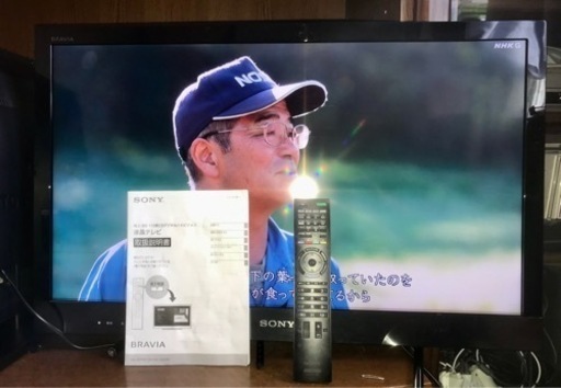 (取引成立 )SONY BRAVIA 32型液晶テレビ