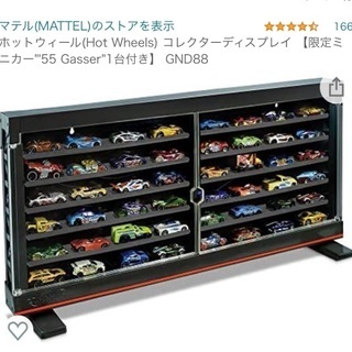 ホットウィールのアクリルディスプレイ
