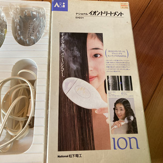 イオントリートメント　National 松下電工の画像