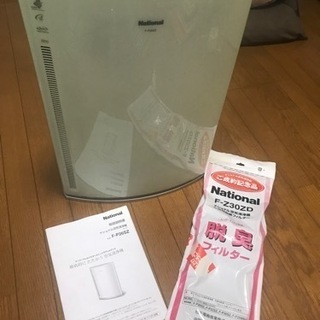 空気清浄機　あげます