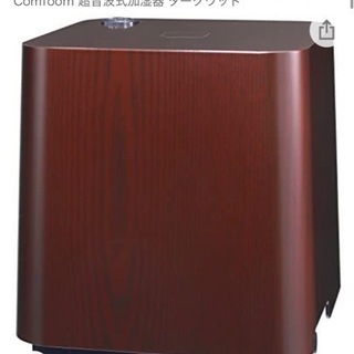 2015年製超音波式加湿器