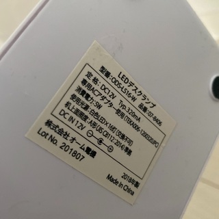 ライト　LEDデスクランプの画像