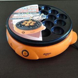 たこ焼き器