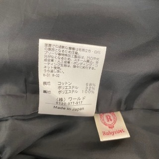 ルビーリベット　レオパード　スカートの画像