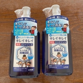 キレイキレイ　ハンドジェル　2点