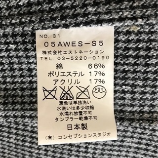 美品 エストネーション「ESTNATION」秋冬長袖シャツの画像