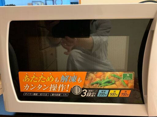 アイリスオーヤマ　電子レンジ