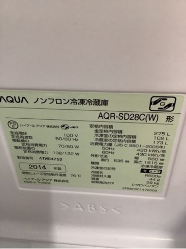 AQUA アクア AQR-SD28C（W） （275L・右開き）リサイクルショップ宮崎屋　佐土原店21.10.31F