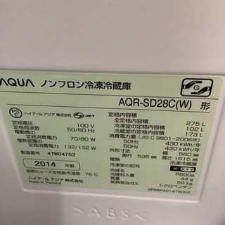 AQUA アクア AQR-SD28C（W） （275L・右開き）リサイクルショップ宮崎屋　佐土原店21.10.31Fの画像