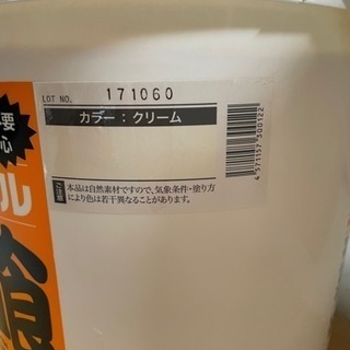 うま〜くクレール　漆喰仕上げ用の画像