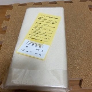 パンマット新品未使用の画像