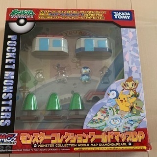 ポケモン2点セット