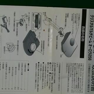 中古　水槽用　照明　オーロラ256の画像