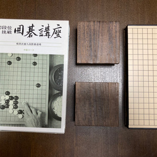 マグネット式囲碁版