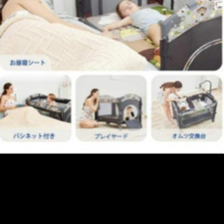 ベビーベット　ベビーベッド　折り畳み可能