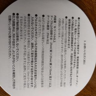 マイヤー　電子レンジ用圧力鍋の画像