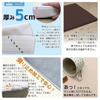 プレイマット ヨガ 防振の画像