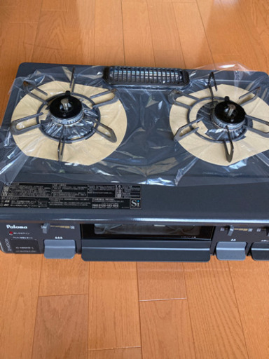 ガステーブル