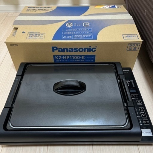 【断捨離】Panasonic IC調理器付ホットプレート