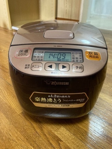 象印の炊飯器