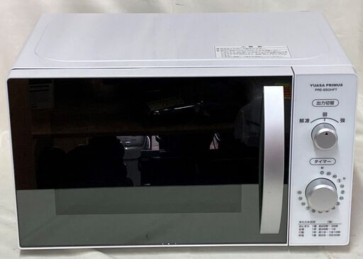 【値下げ】 ユアサ　電子レンジ　PRE-650HFT　2018年製
