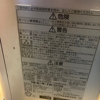 【お声がけ対応中】石油ファンヒーター　ブルーヒーター　Ａの画像