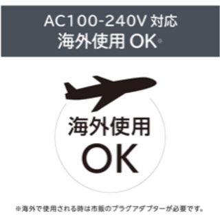 新品未使用サロンセンス300の画像