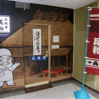 手取り30万円以上。人気の個人居酒屋　オーナーの右腕になってくれる人を募集の画像