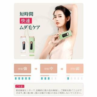 【新品未開封】YAPAFA 脱毛器 光美容器 無制限回 自動照射の画像