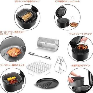 電気フライヤーの画像
