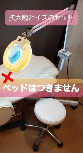 【ライト付スタンドルーペと昇降式スツール】拡大鏡 ルーペ スタンド ライト付 拡大レンズ付 回転イス エステスツール キャスタースツール 診察椅子 エステサロン イス 椅子 チェア チェアー