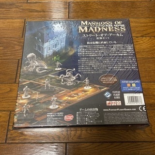 【新品・未開封】マンション・オブ・マッドネス 第2版 拡張「ストリート・オブ・アーカム」完全日本語版  ボードゲーム Ffgの画像