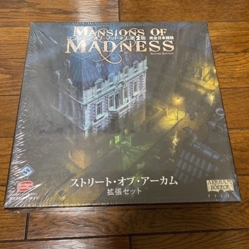 【新品・未開封】マンション・オブ・マッドネス 第2版 拡張「ストリート・オブ・アーカム」完全日本語版  ボードゲーム Ffg