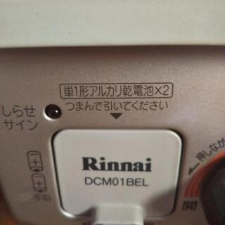 ガス台２くちの画像