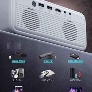 【新品未使用】プロジェクター 小型 5G WiFi 7500lm ネイティブ1080P【100"スクリーン付き】スマホと直接接続 変換ケーブル不要 ズーム機能 家庭用/天井 スマホ/パソコン/TV Stick/PS4/Switchゲーム機/DVDプレヤーなど接続可 取扱書 ホワイトの画像