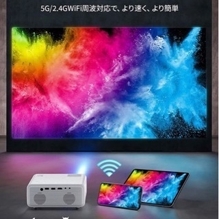 【新品未使用】プロジェクター 小型 5G WiFi 7500lm ネイティブ1080P【100"スクリーン付き】スマホと直接接続 変換ケーブル不要 ズーム機能 家庭用/天井 スマホ/パソコン/TV Stick/PS4/Switchゲーム機/DVDプレヤーなど接続可 取扱書 ホワイトの画像