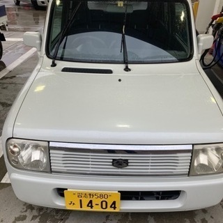 アルトラパン♪再出品コミコミ価格です。の画像