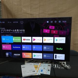 【売ります】SONY　BRAVIA　液晶テレビ【中古美品】