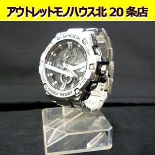 G-SHOCK カシオ GST-B100 G-STEEL 腕時計 メンズ 時計 リストウォッチ CASIO 札幌 北20条店 