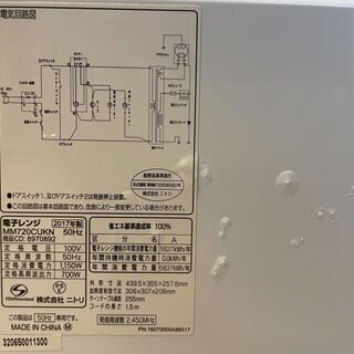☆700W 電子レンジ 2017年製☆ まだまだ使えますの画像