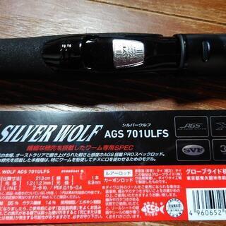 未使用品　ダイワ　シルバーウルフ　AGS 701UFLS チニン...