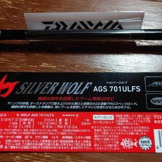 未使用品　ダイワ　シルバーウルフ　AGS 701UFLS チニングロッドの画像