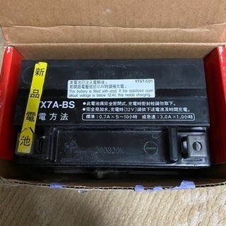 バッテリーの画像