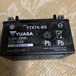 バッテリー